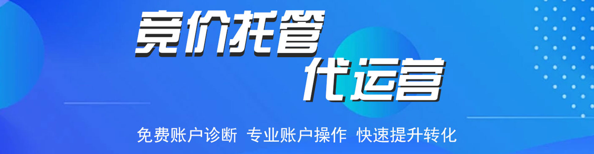 伍家岗信息流运营