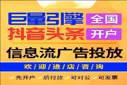 信息流广告投放策略：案例分析及优化建议